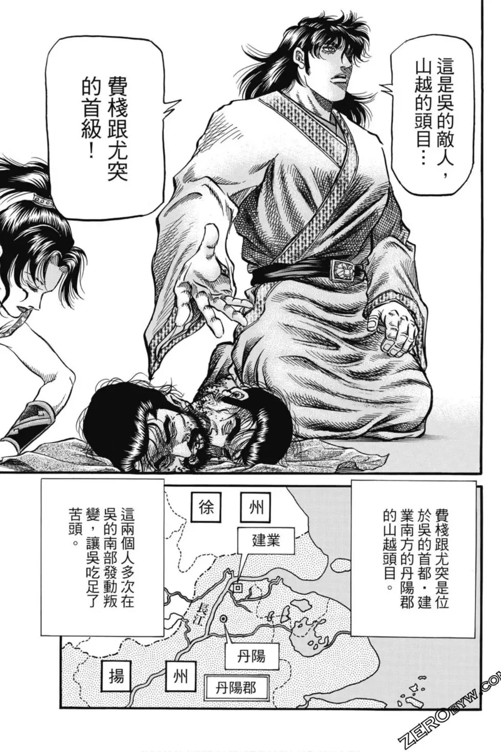 第04卷 第164页