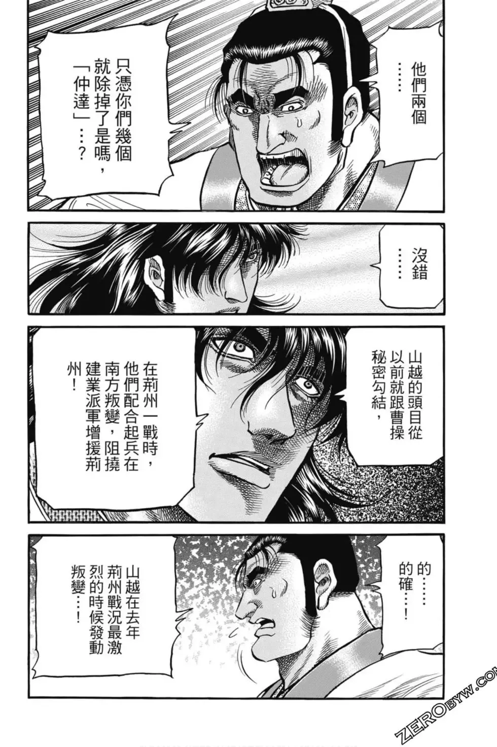 第04卷 第165页