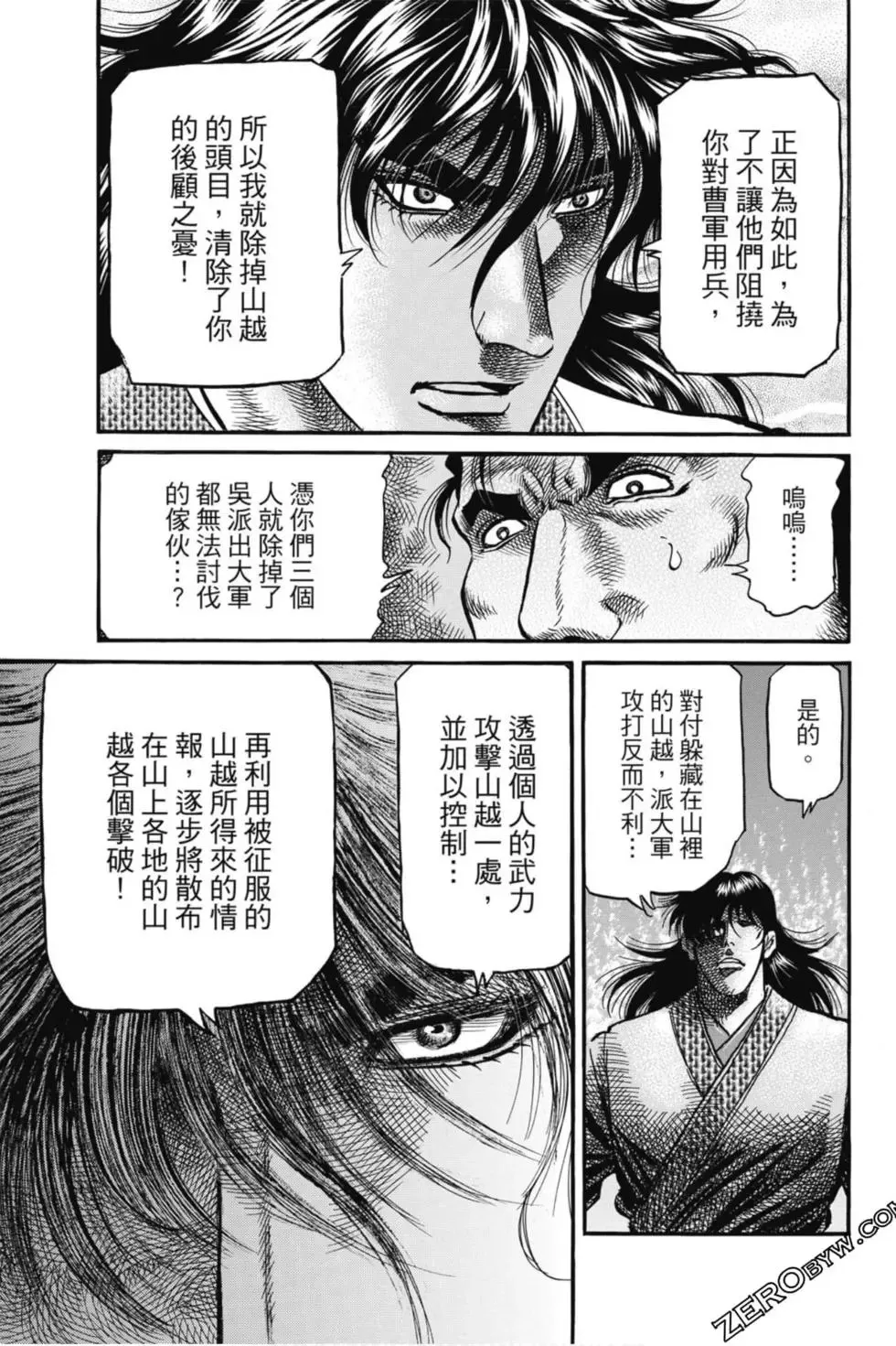 第04卷 第166页