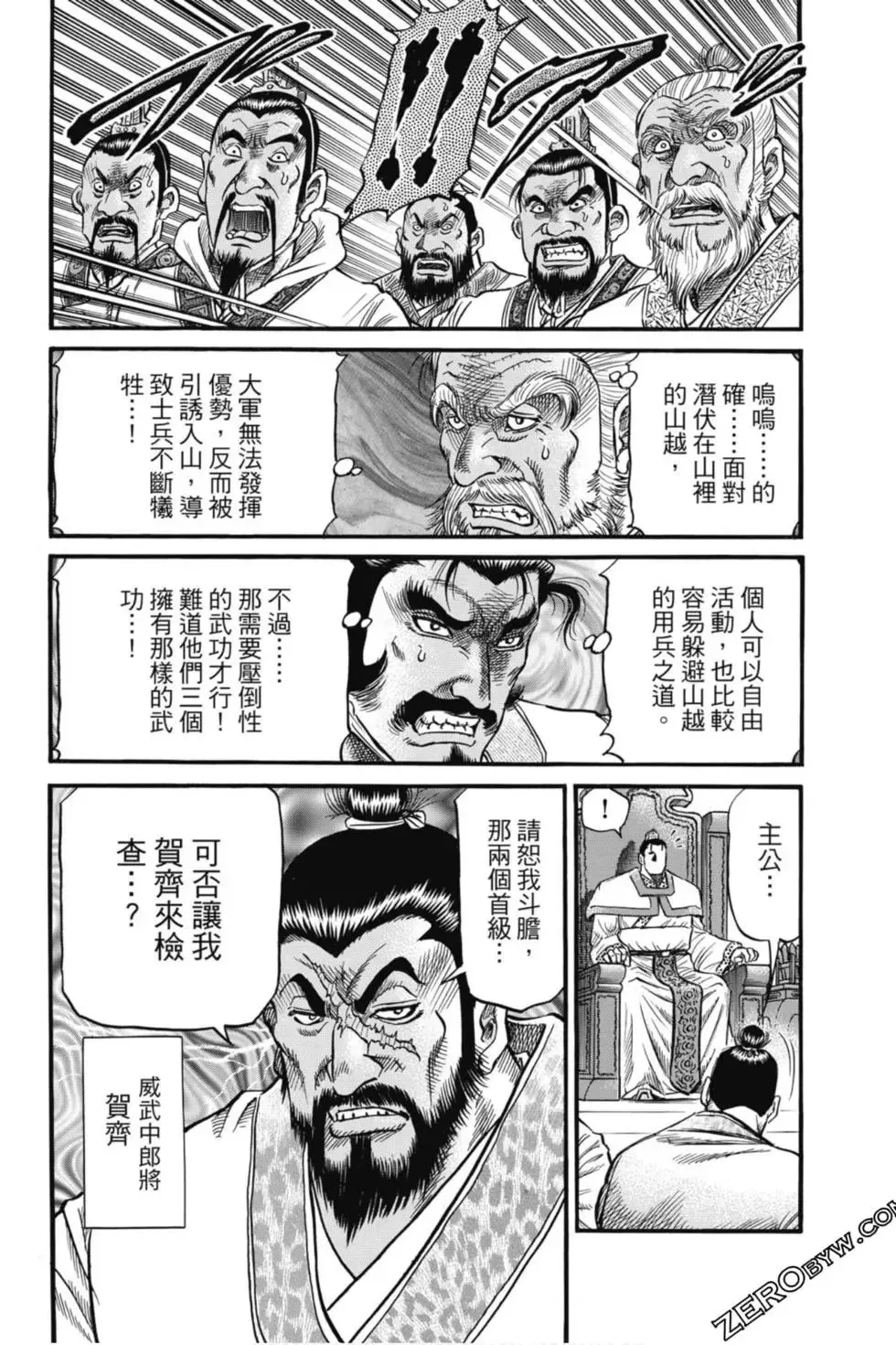 第04卷 第167页