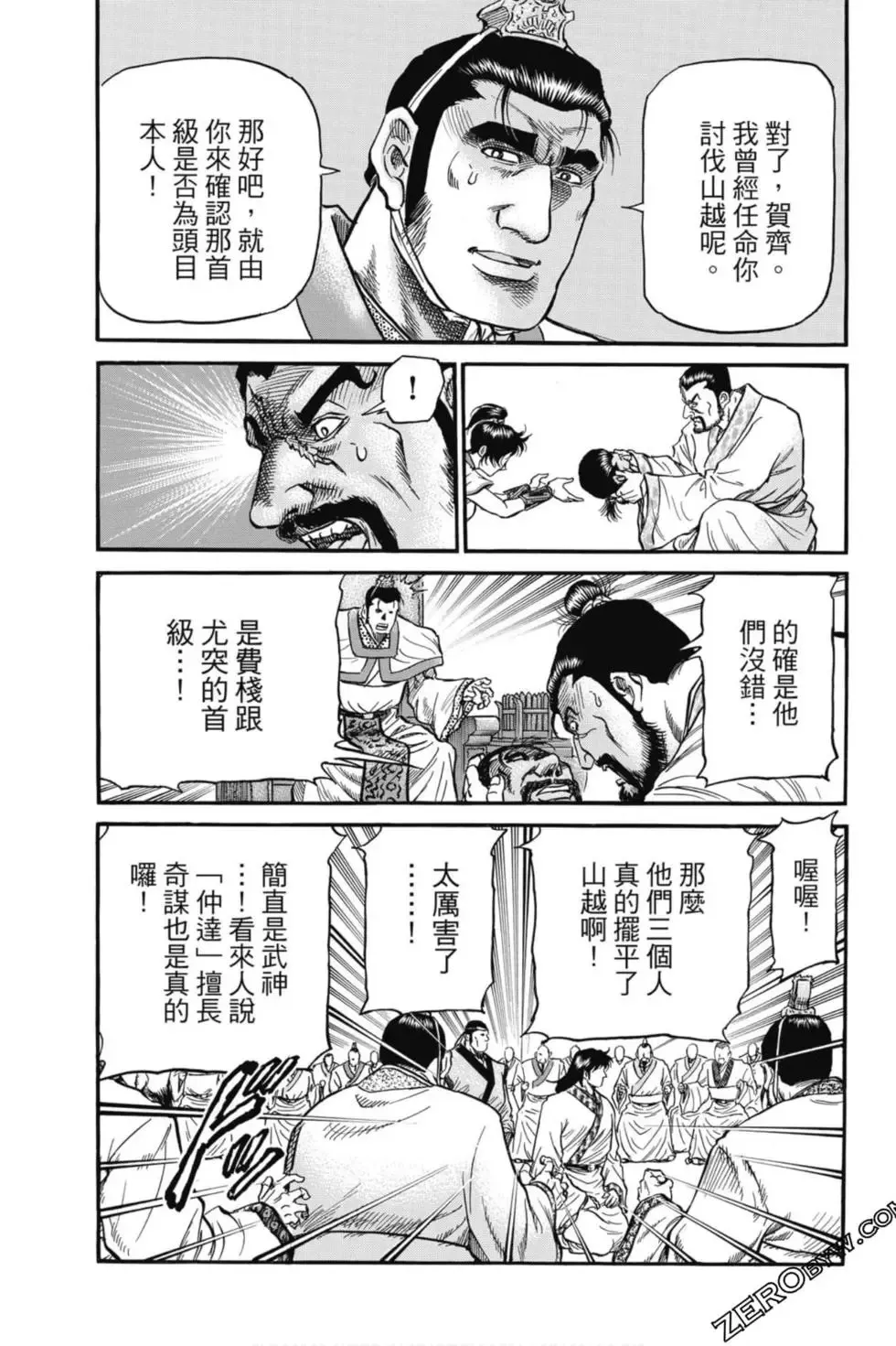 第04卷 第168页