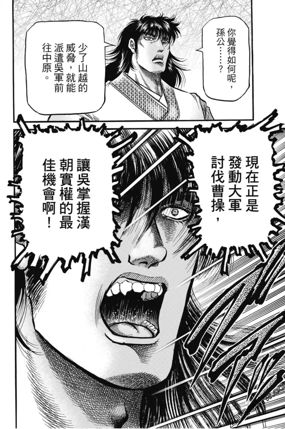第04卷 第169页
