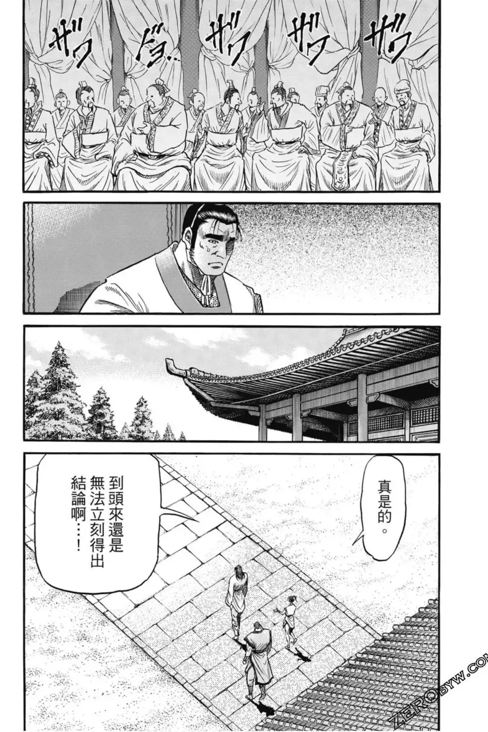 第04卷 第171页