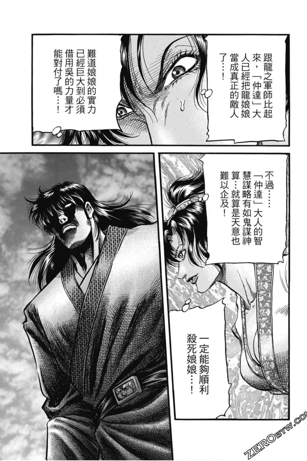 第04卷 第174页