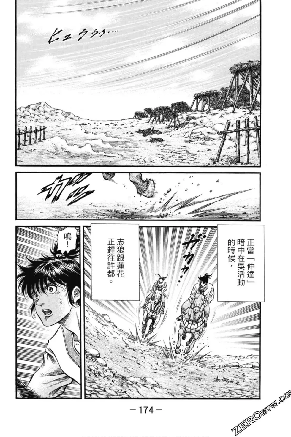 第04卷 第175页