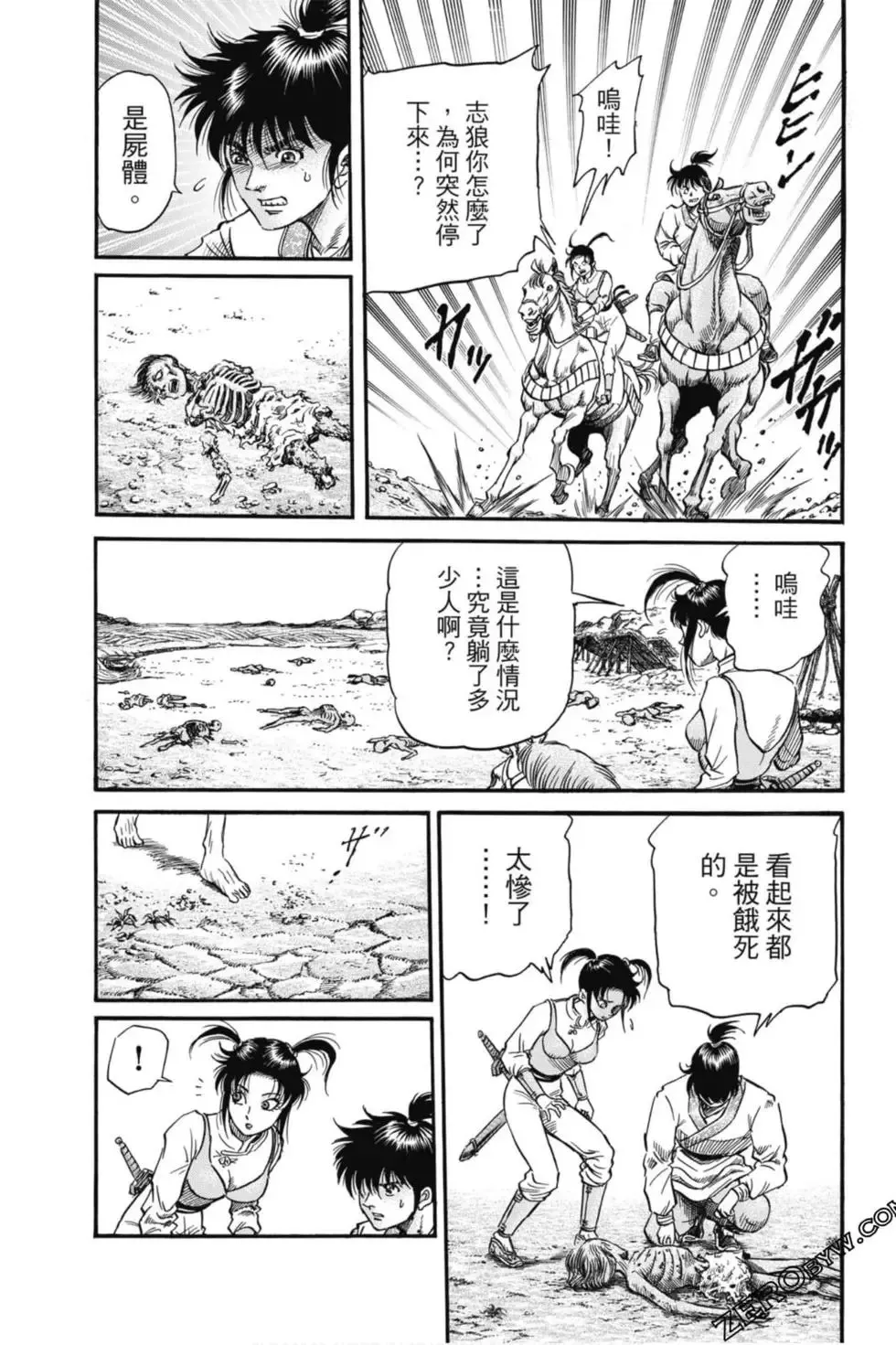 第04卷 第176页