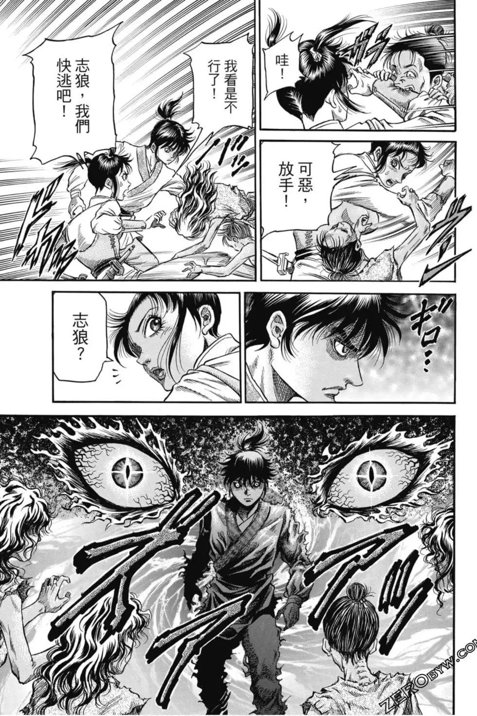 第04卷 第178页
