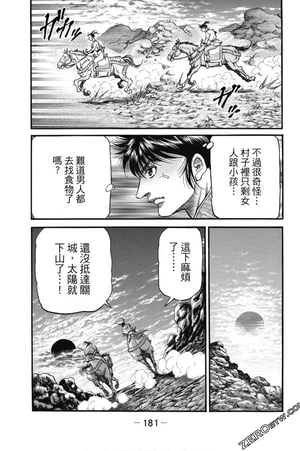 第04卷 第182页