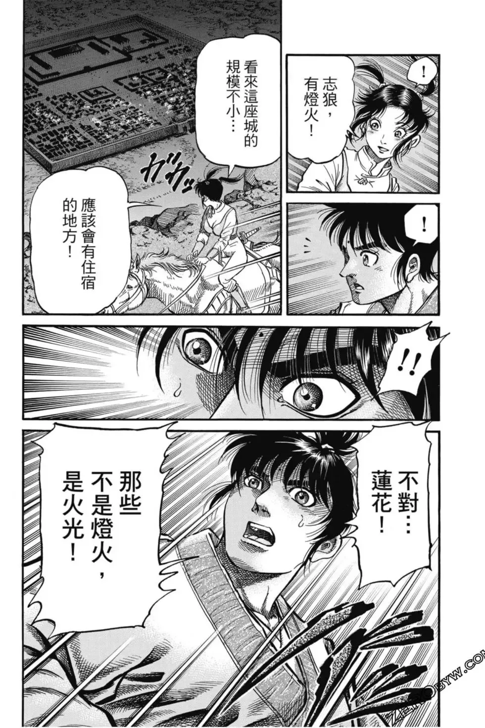 第04卷 第183页