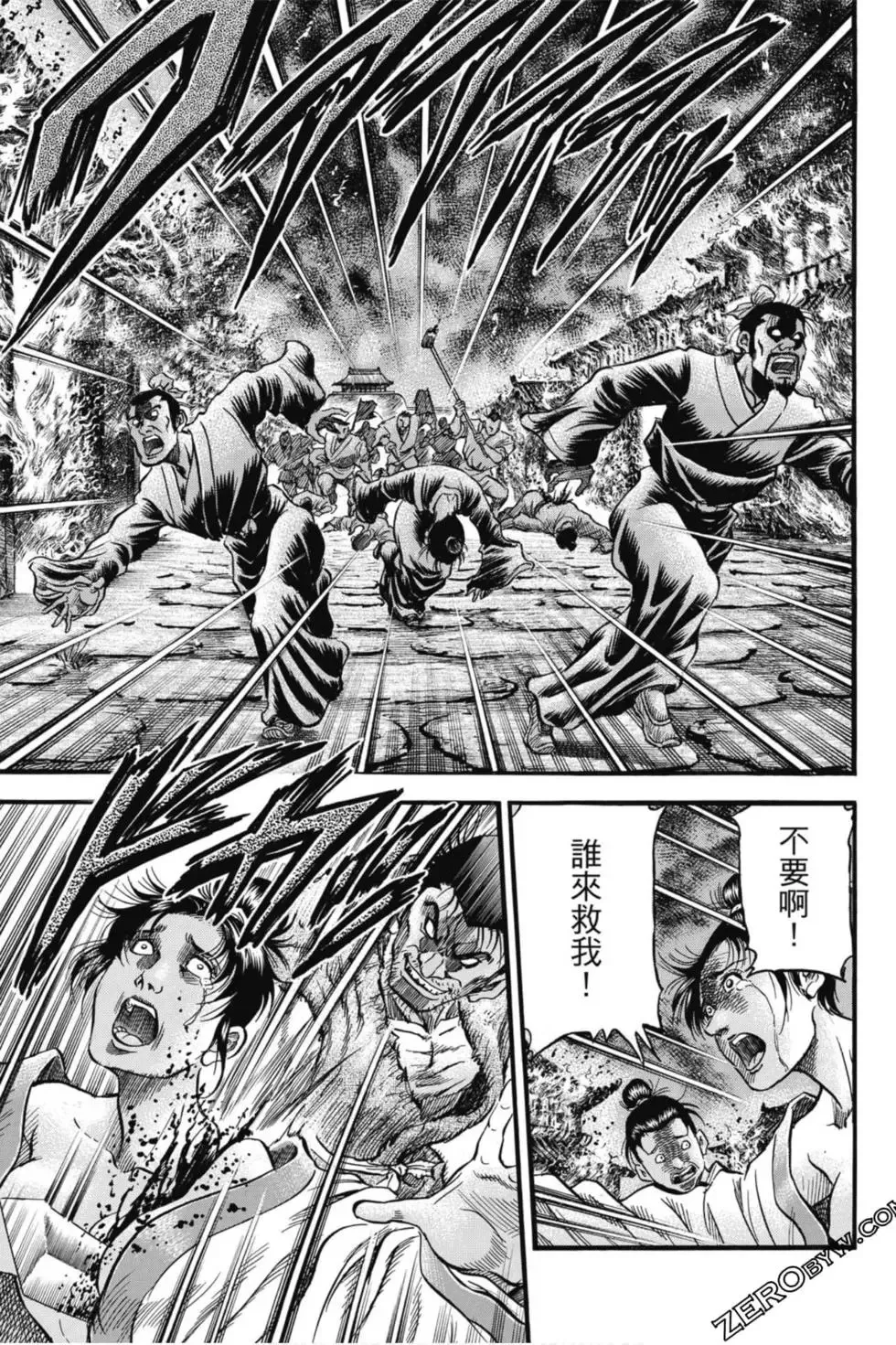 第04卷 第184页