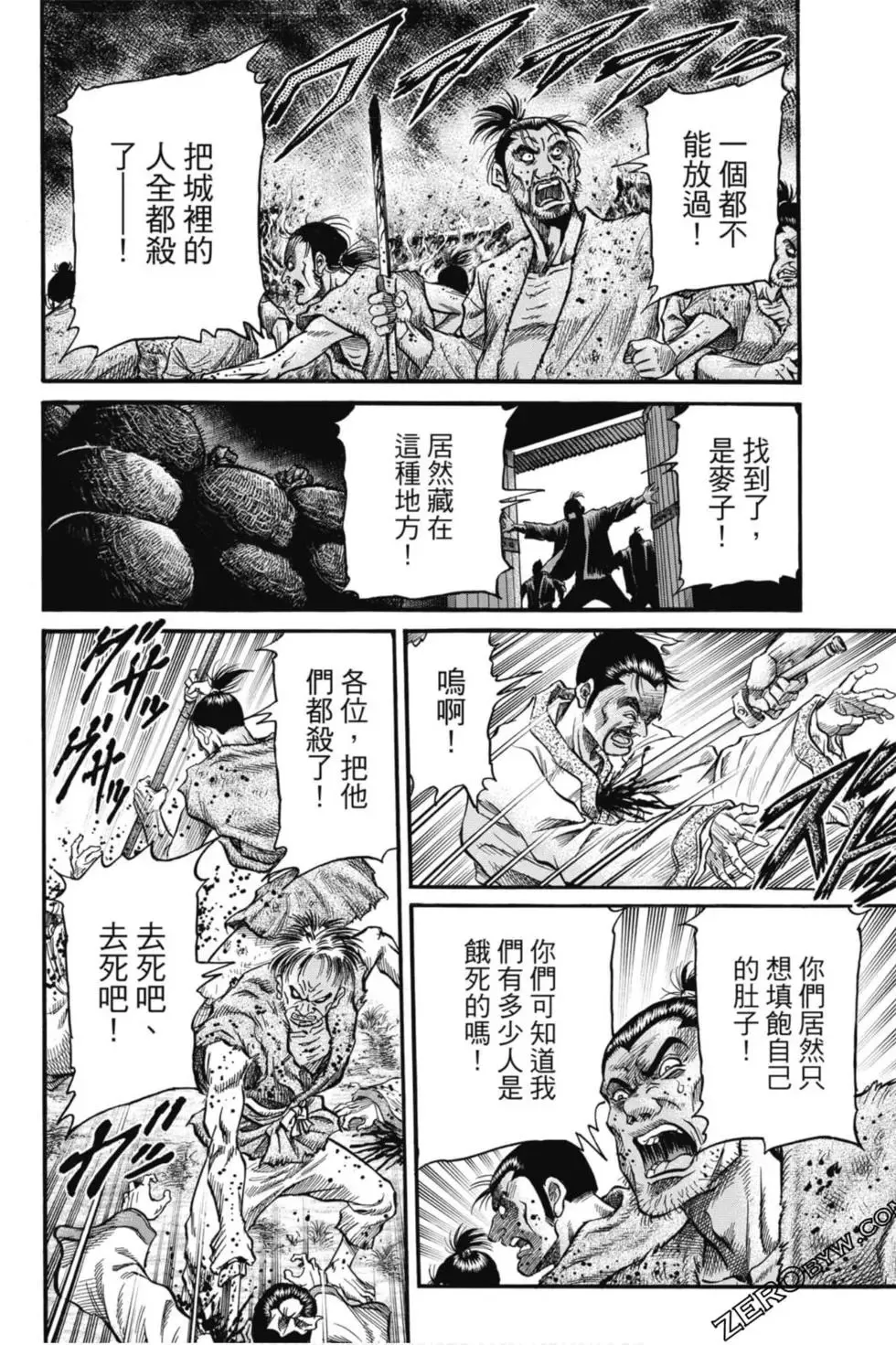 第04卷 第185页