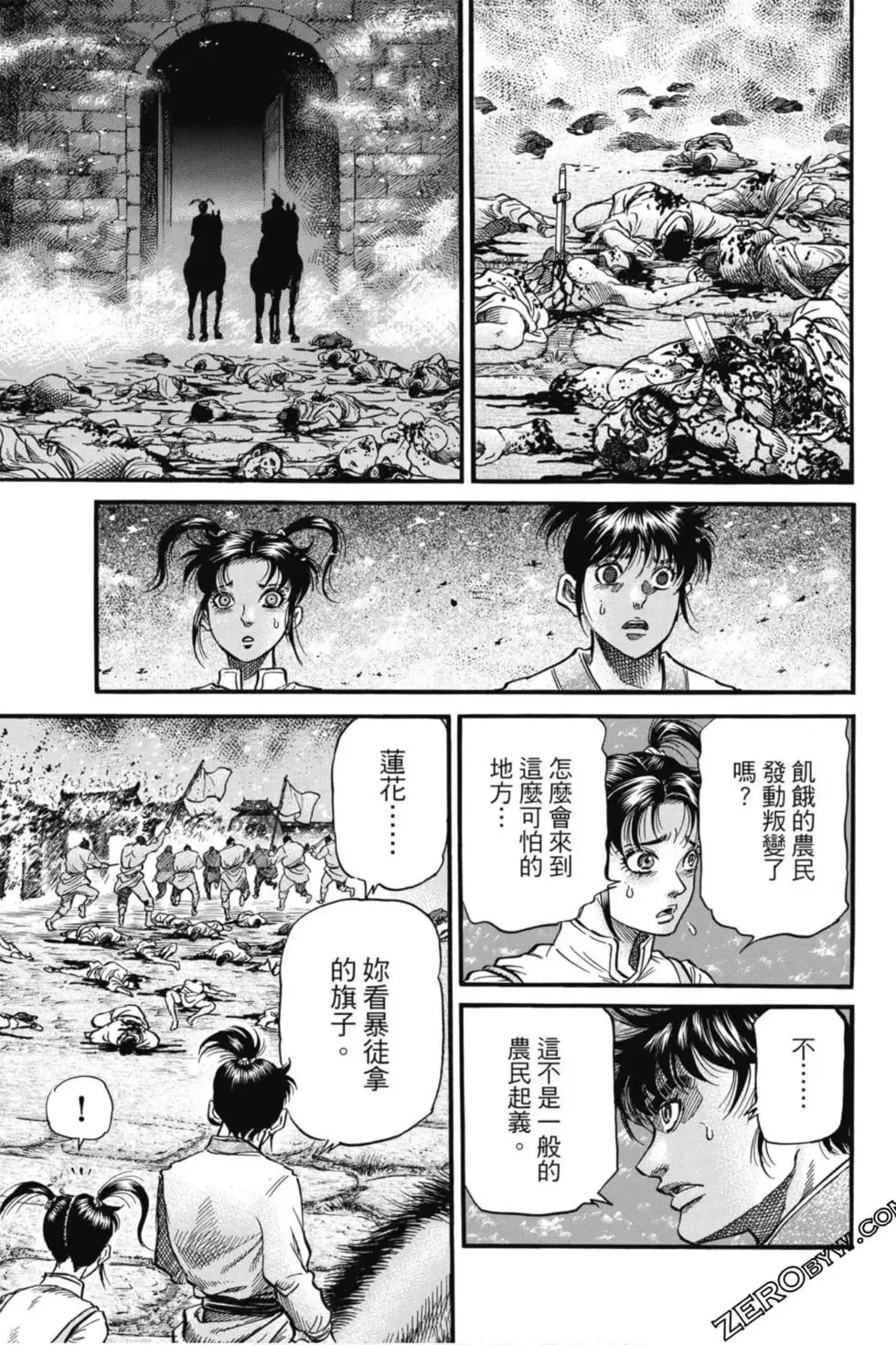 第04卷 第186页