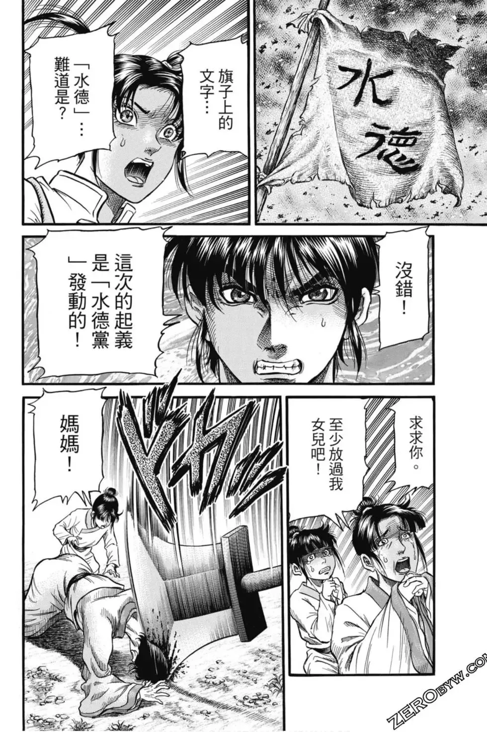 第04卷 第187页