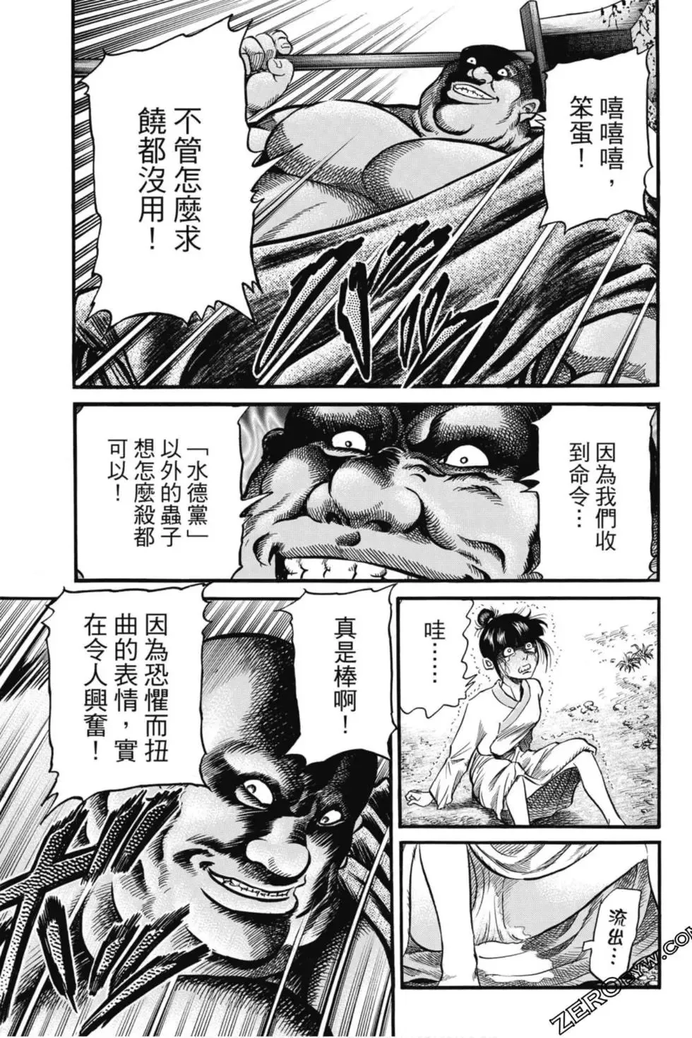 第04卷 第188页