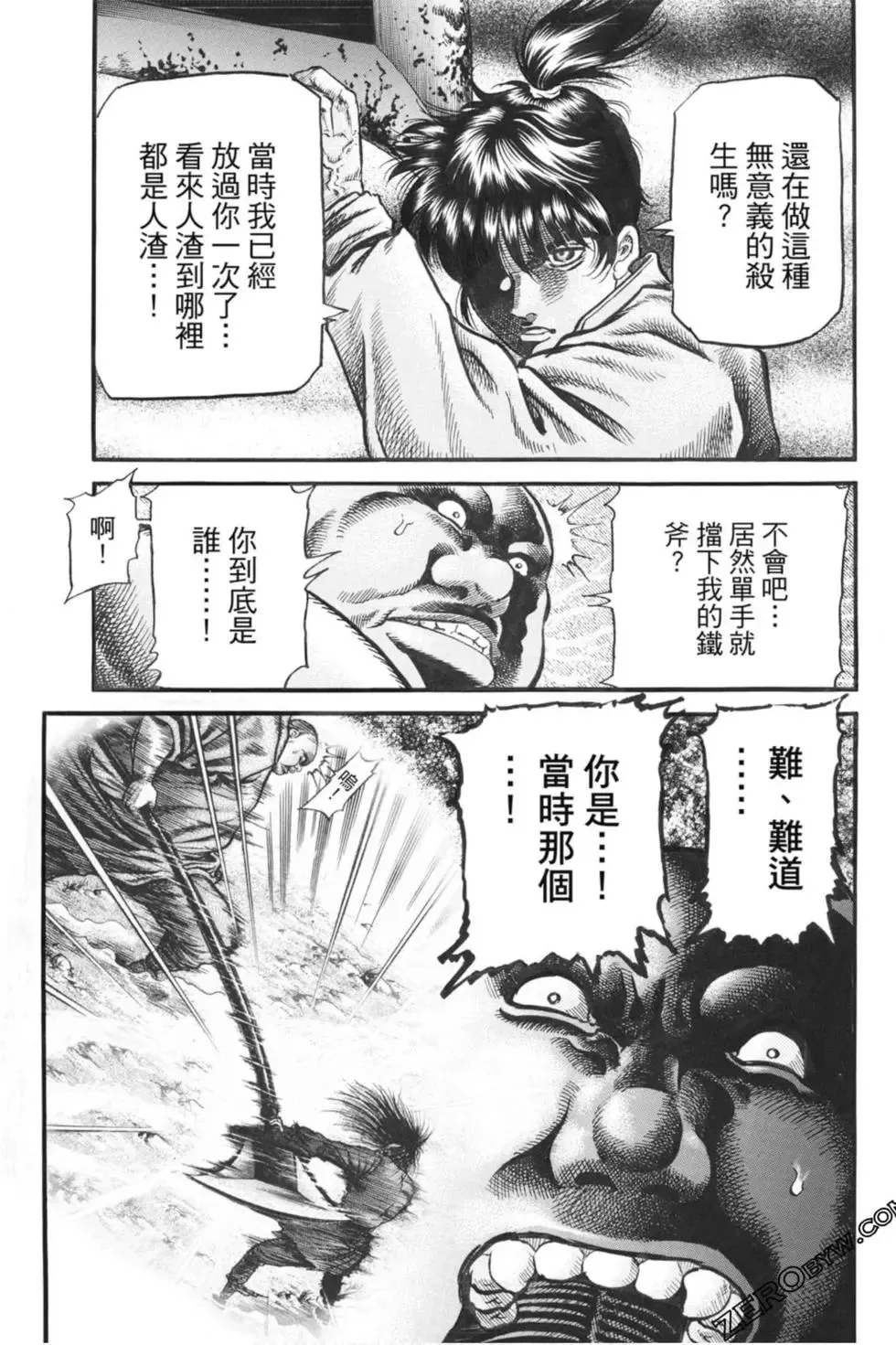 第04卷 第190页