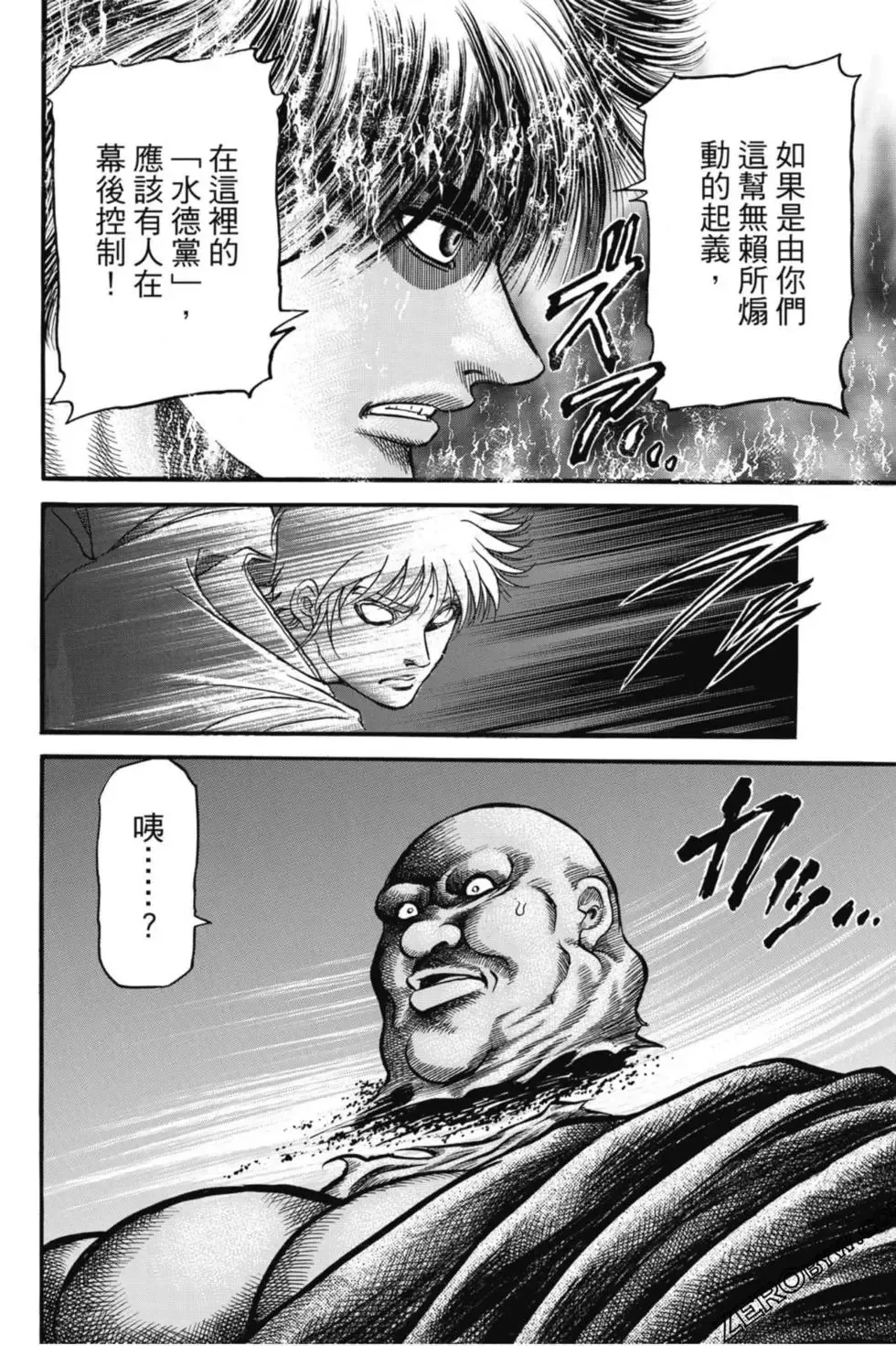 第04卷 第191页