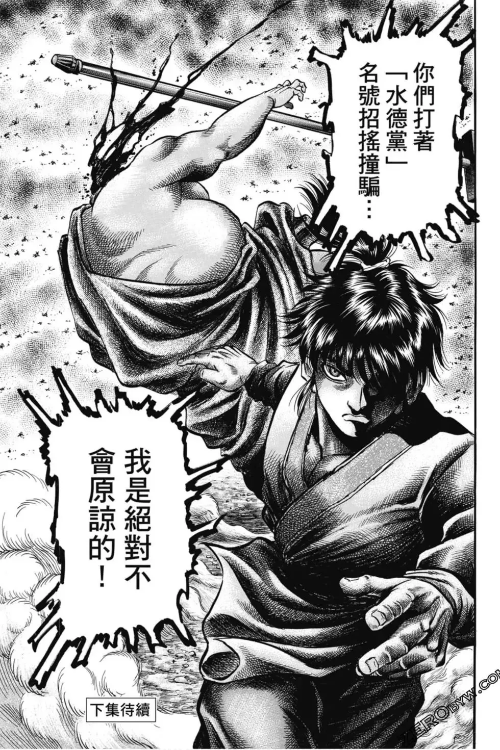 第04卷 第192页