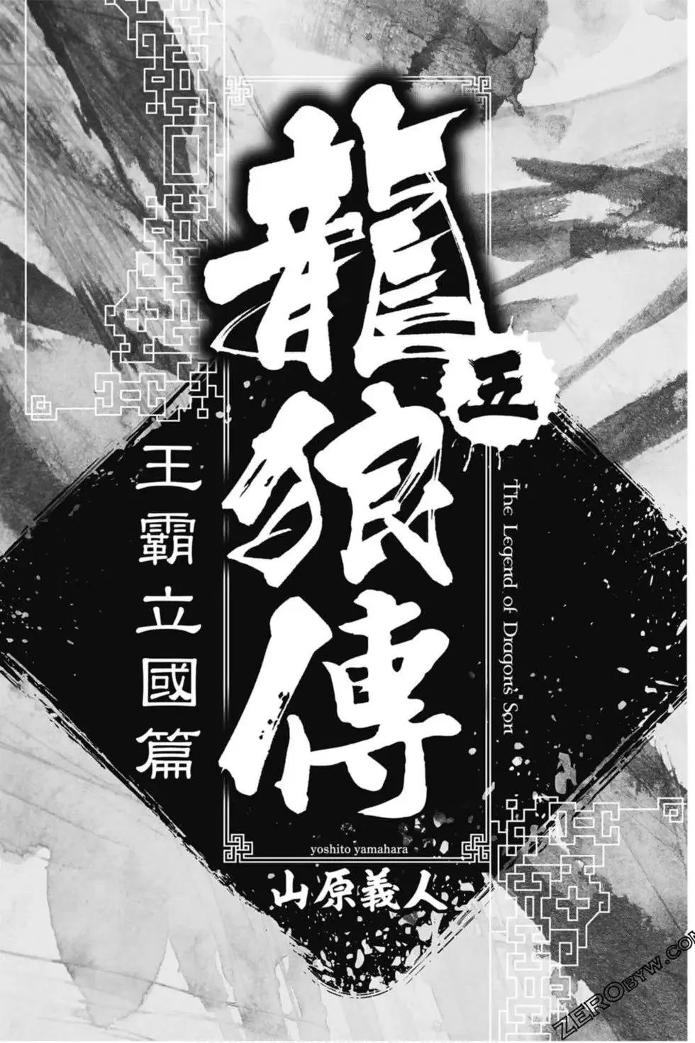 第05卷 第2页