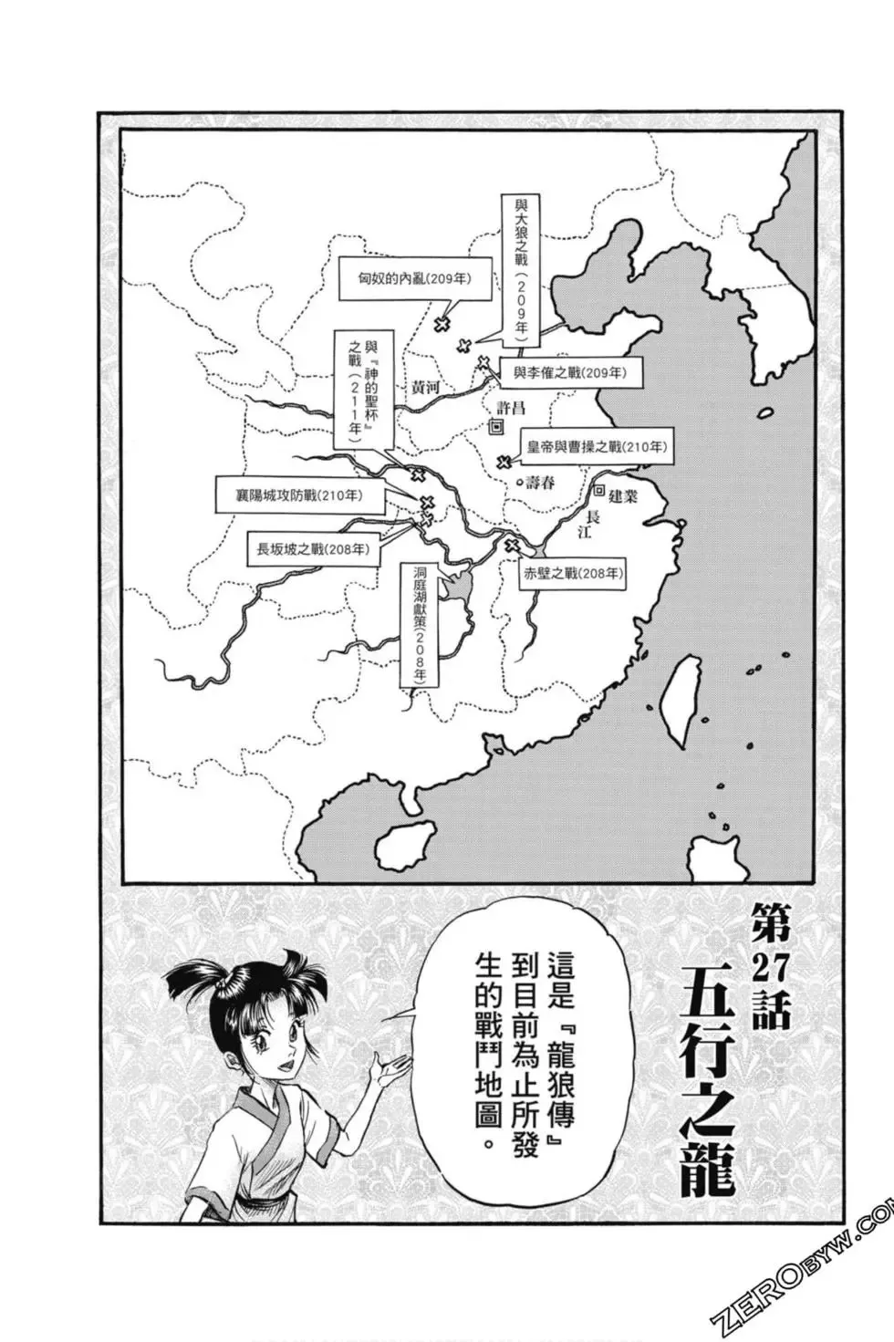 第05卷 第4页
