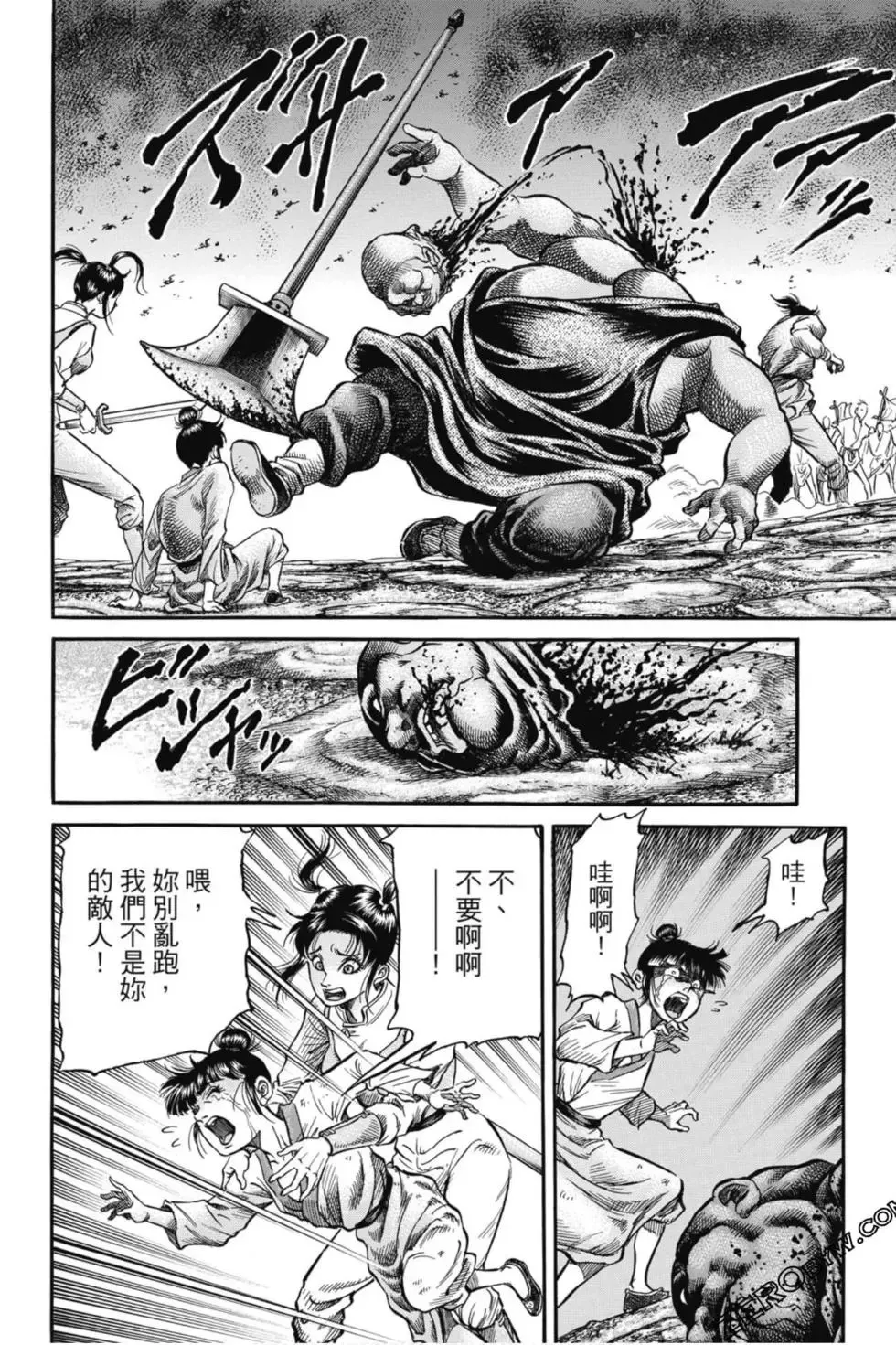 第05卷 第5页