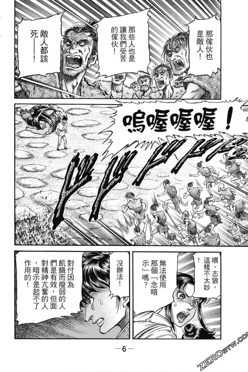 第05卷 第7页