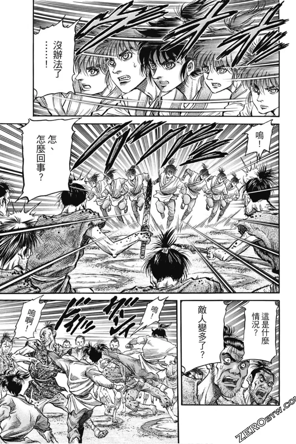 第05卷 第8页