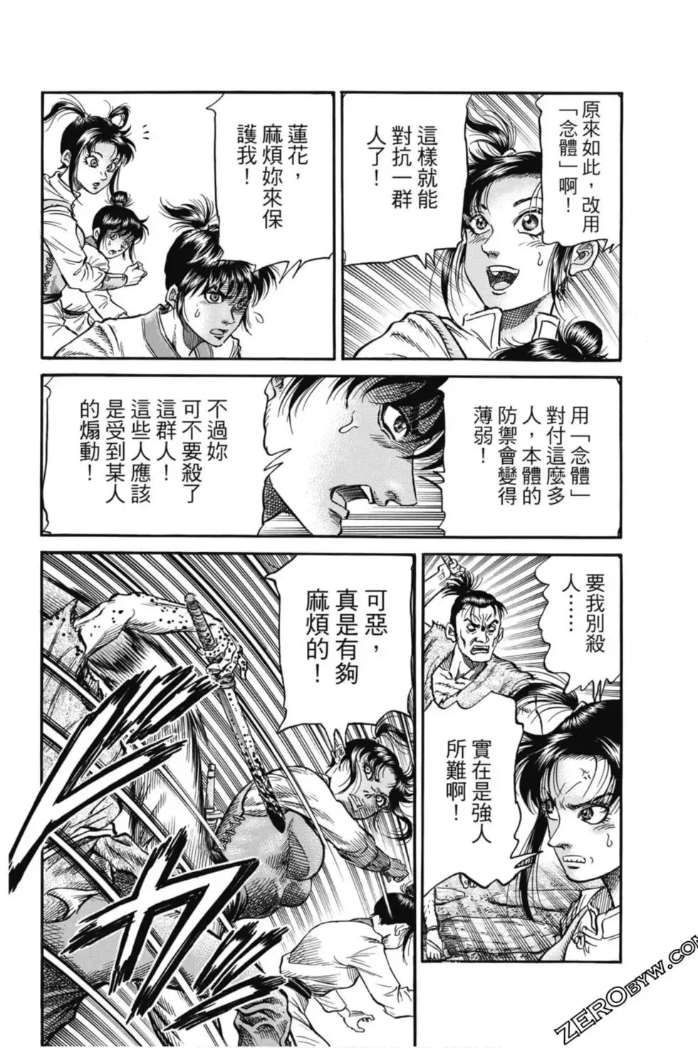 第05卷 第9页