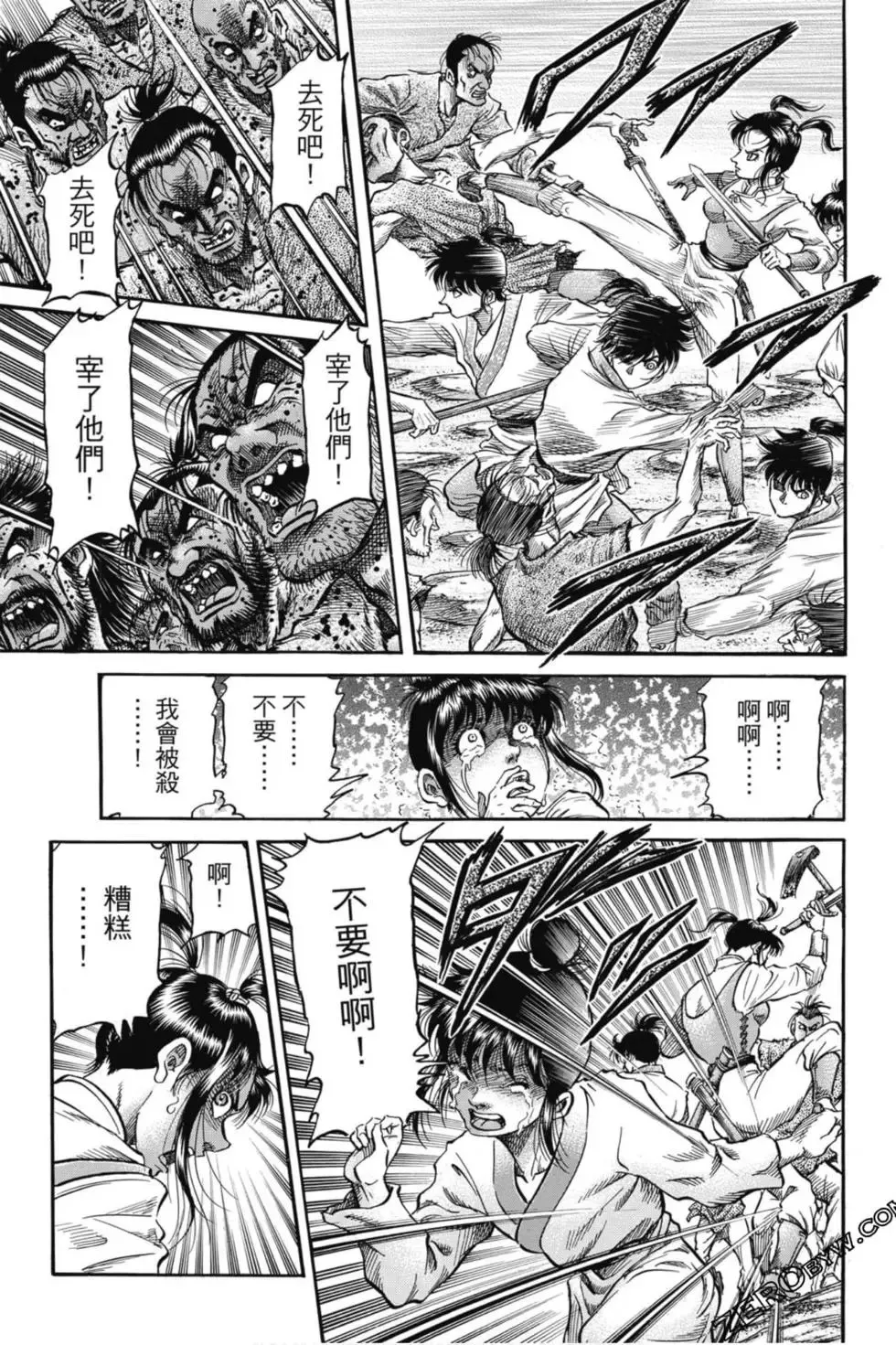 第05卷 第10页
