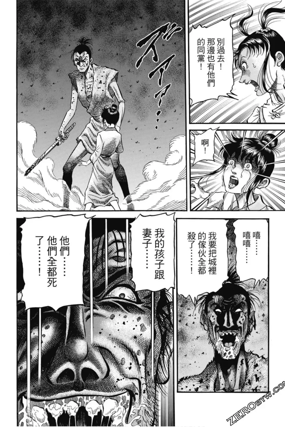 第05卷 第11页