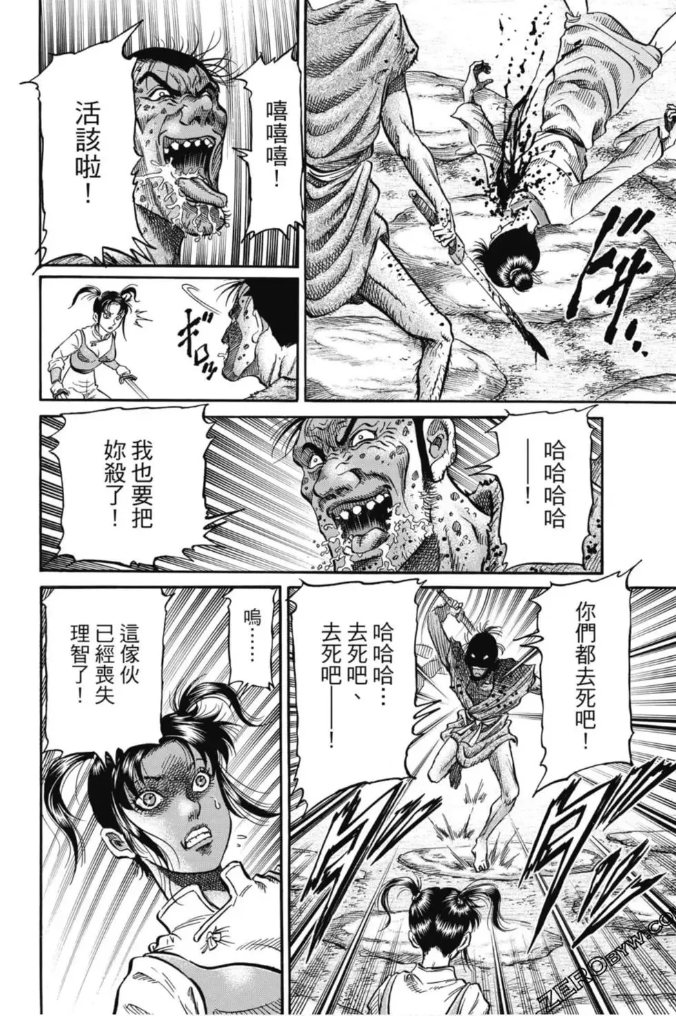 第05卷 第13页