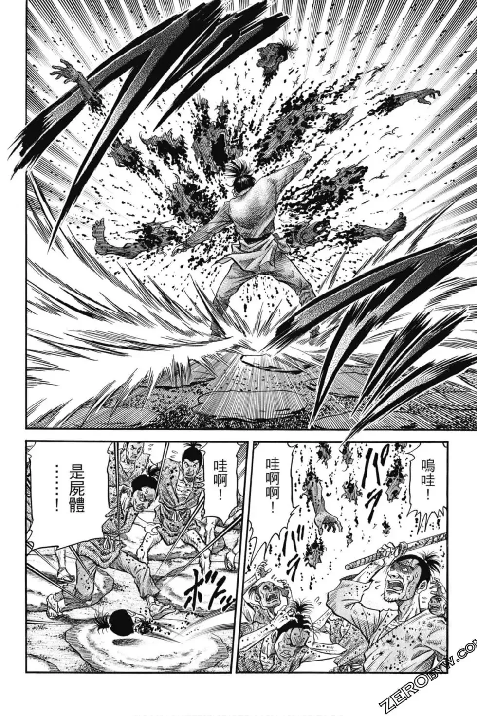 第05卷 第17页
