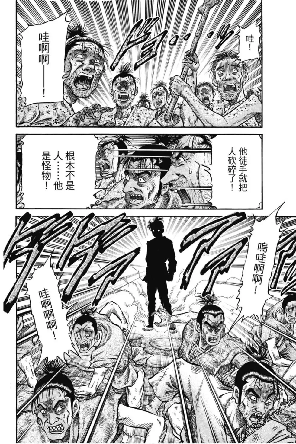 第05卷 第19页