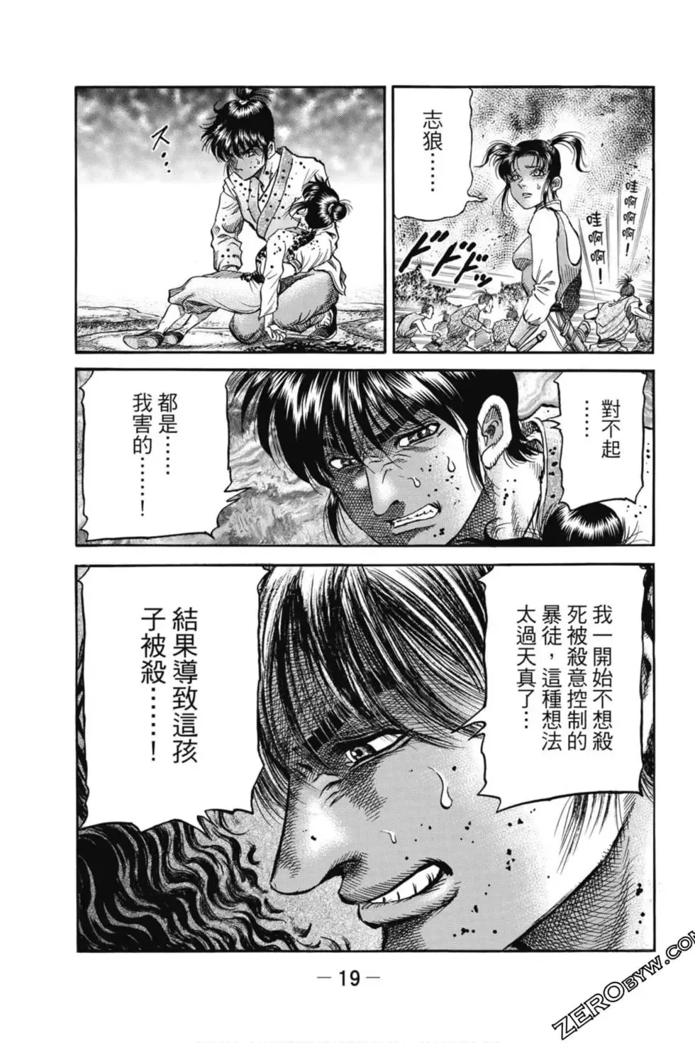 第05卷 第20页