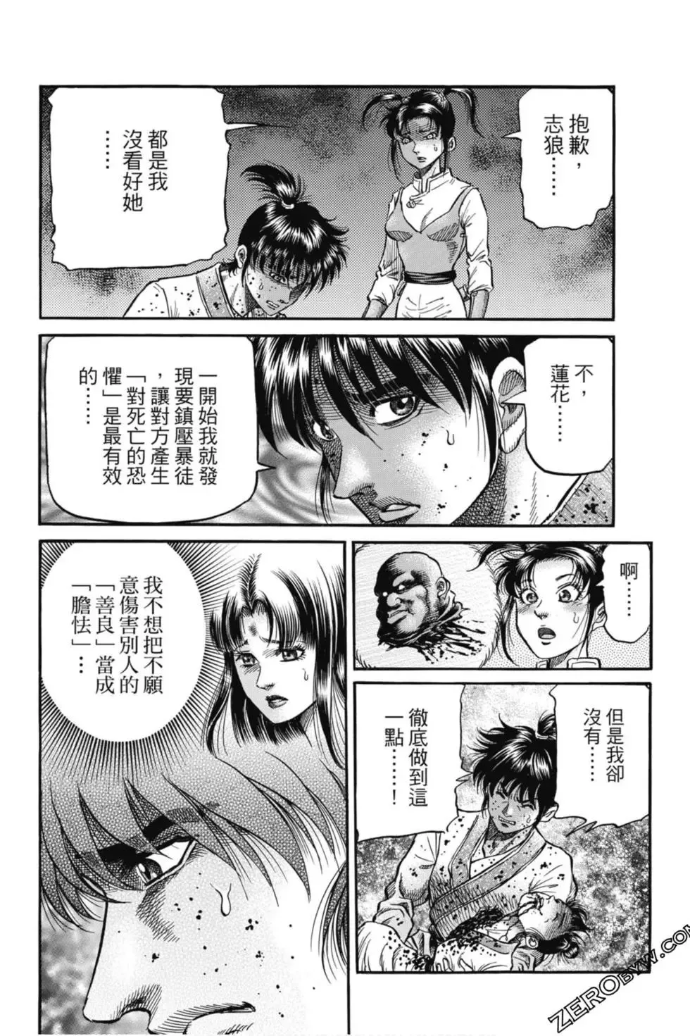 第05卷 第21页