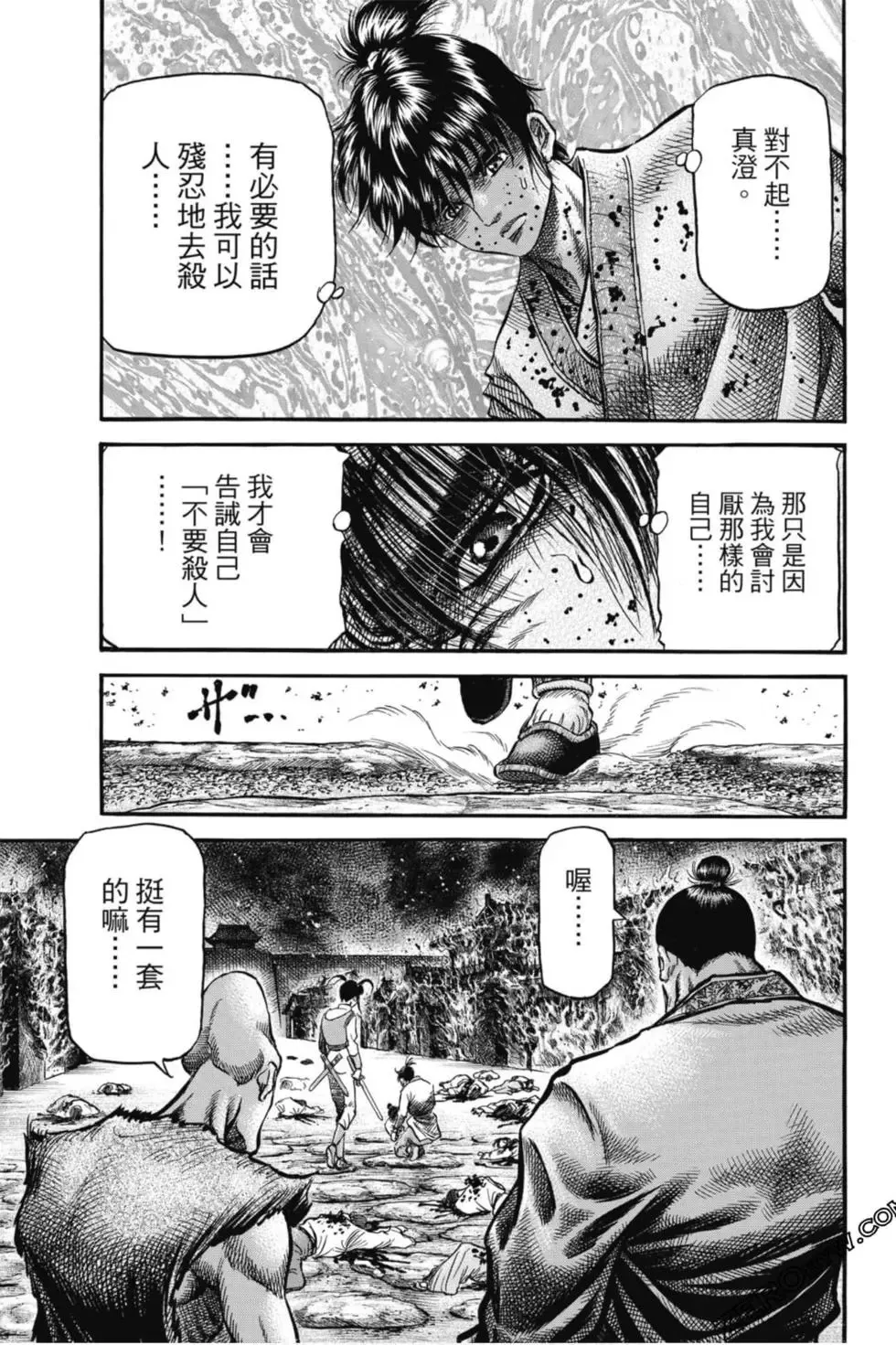 第05卷 第22页