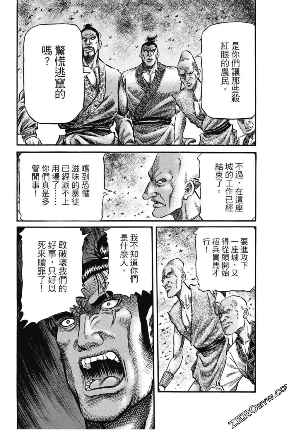 第05卷 第23页