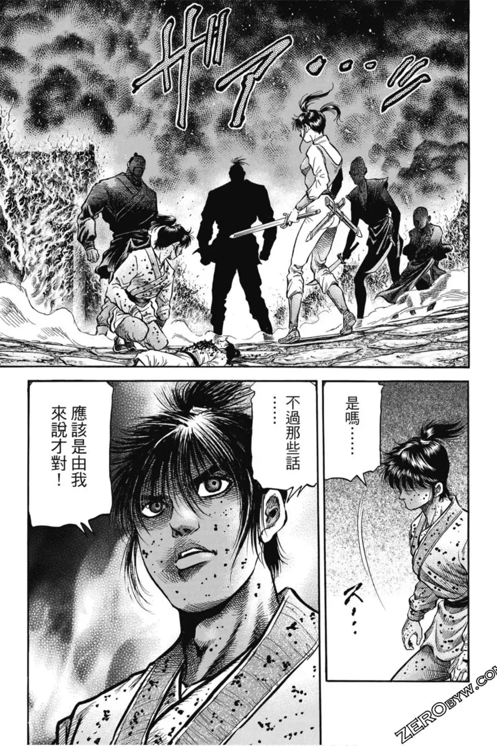第05卷 第24页