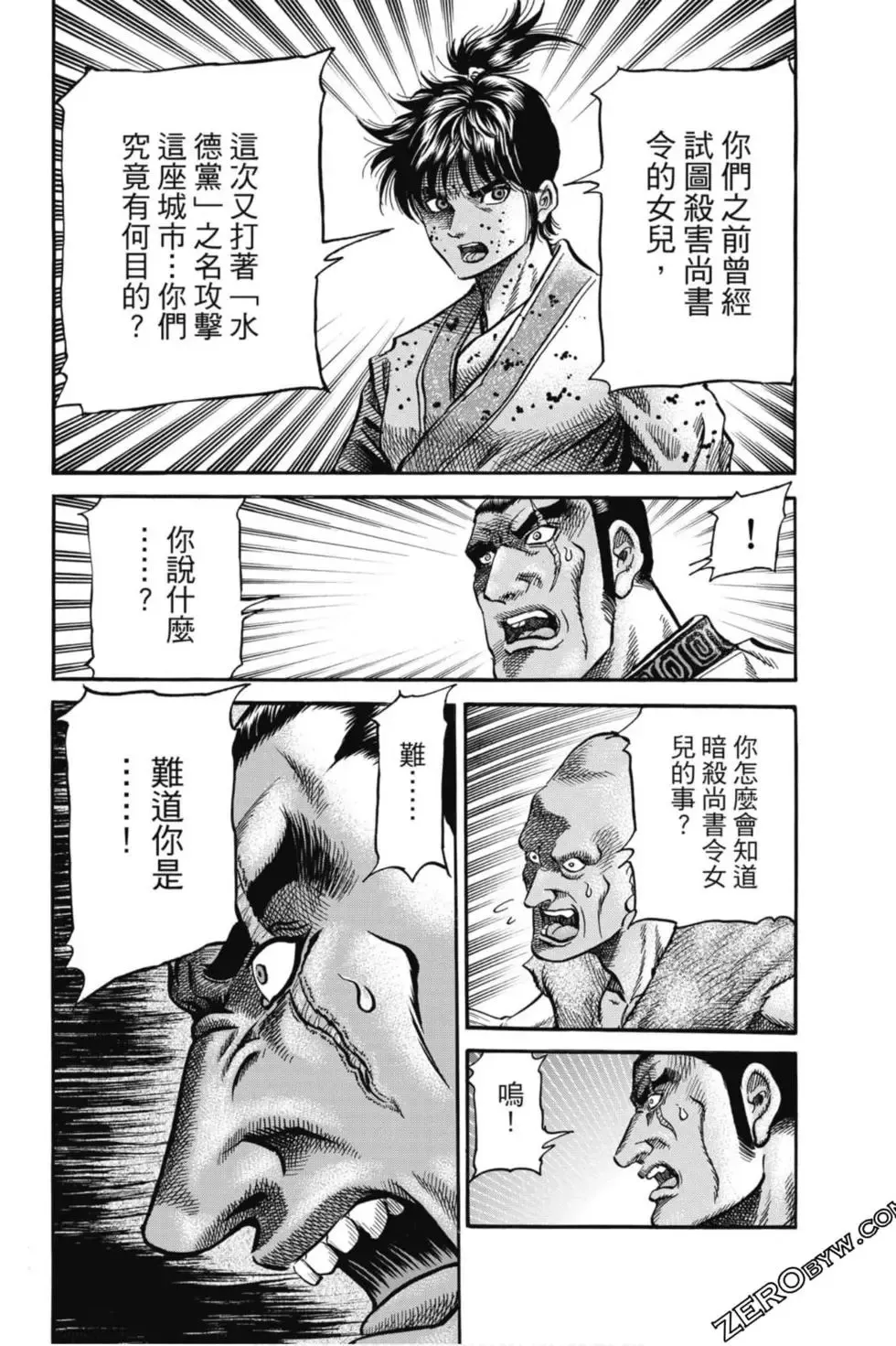 第05卷 第25页