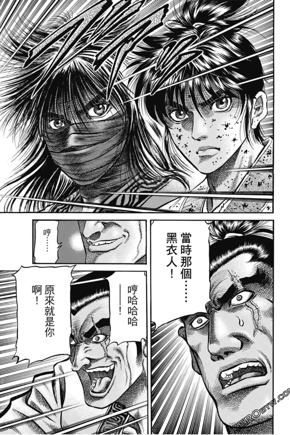 第05卷 第26页