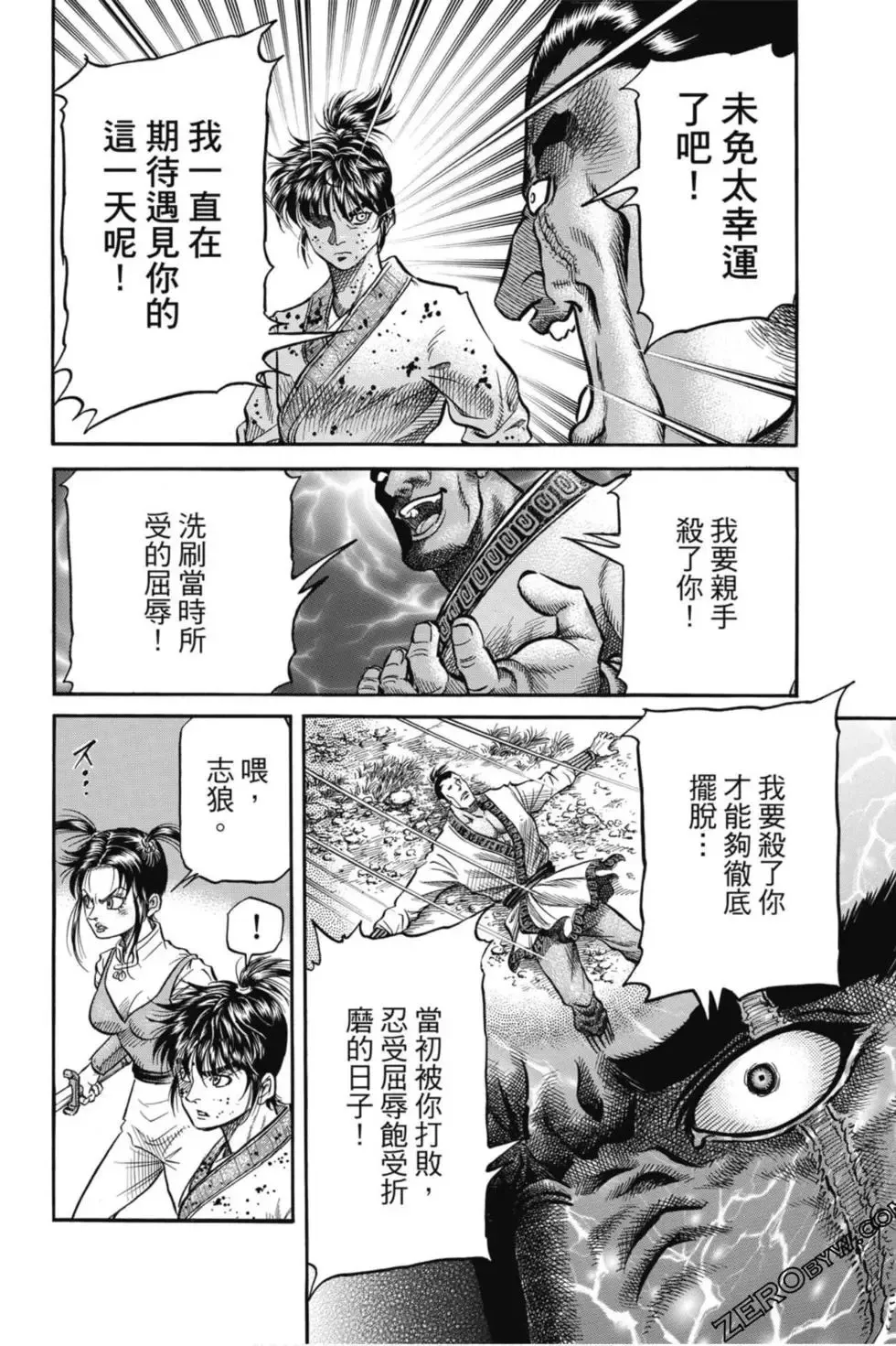 第05卷 第27页