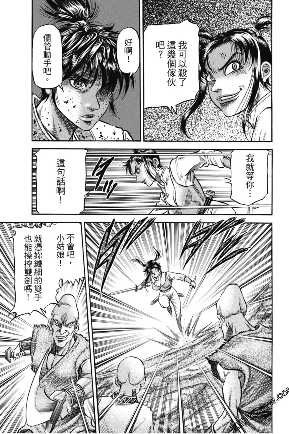 第05卷 第28页