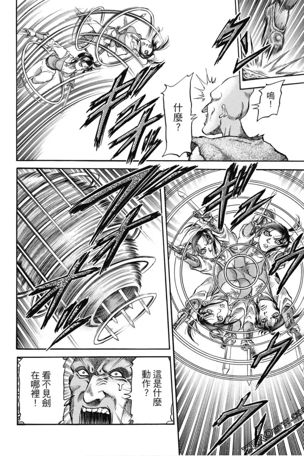 第05卷 第29页
