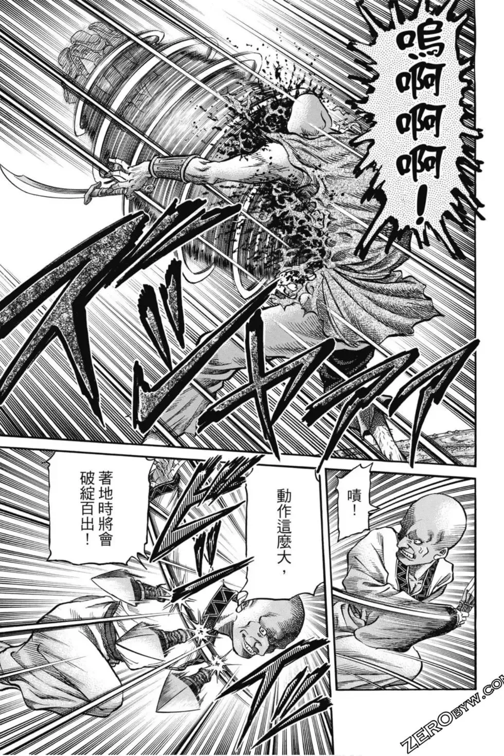 第05卷 第30页