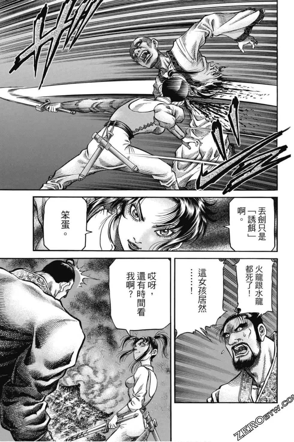 第05卷 第32页