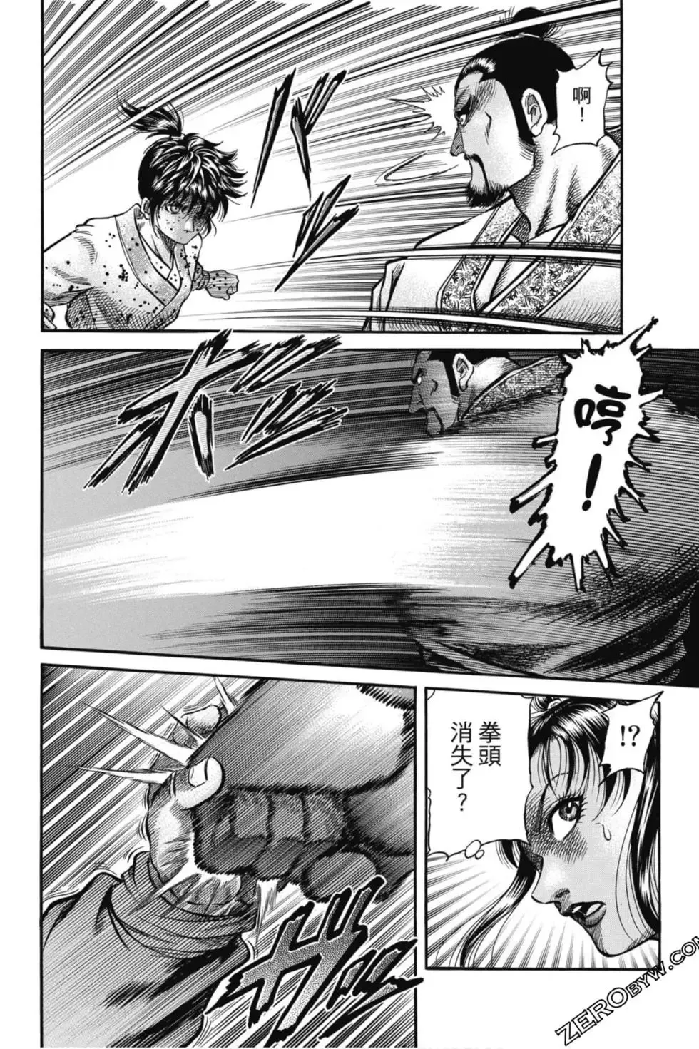 第05卷 第33页