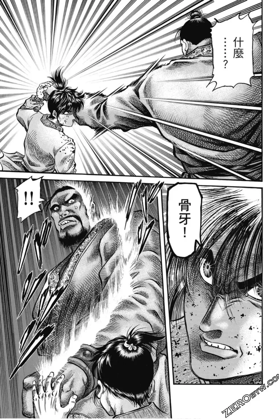 第05卷 第34页
