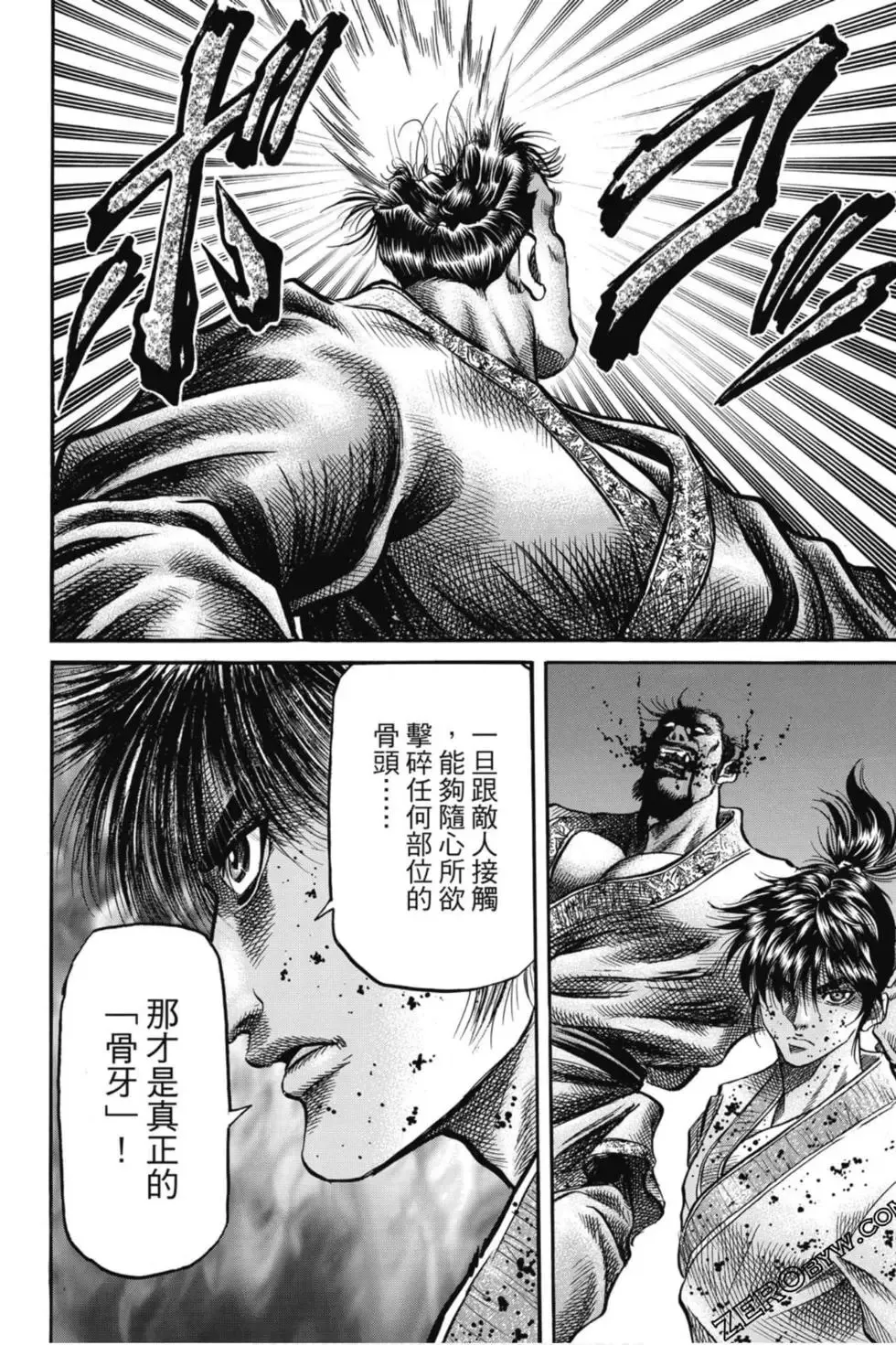 第05卷 第35页