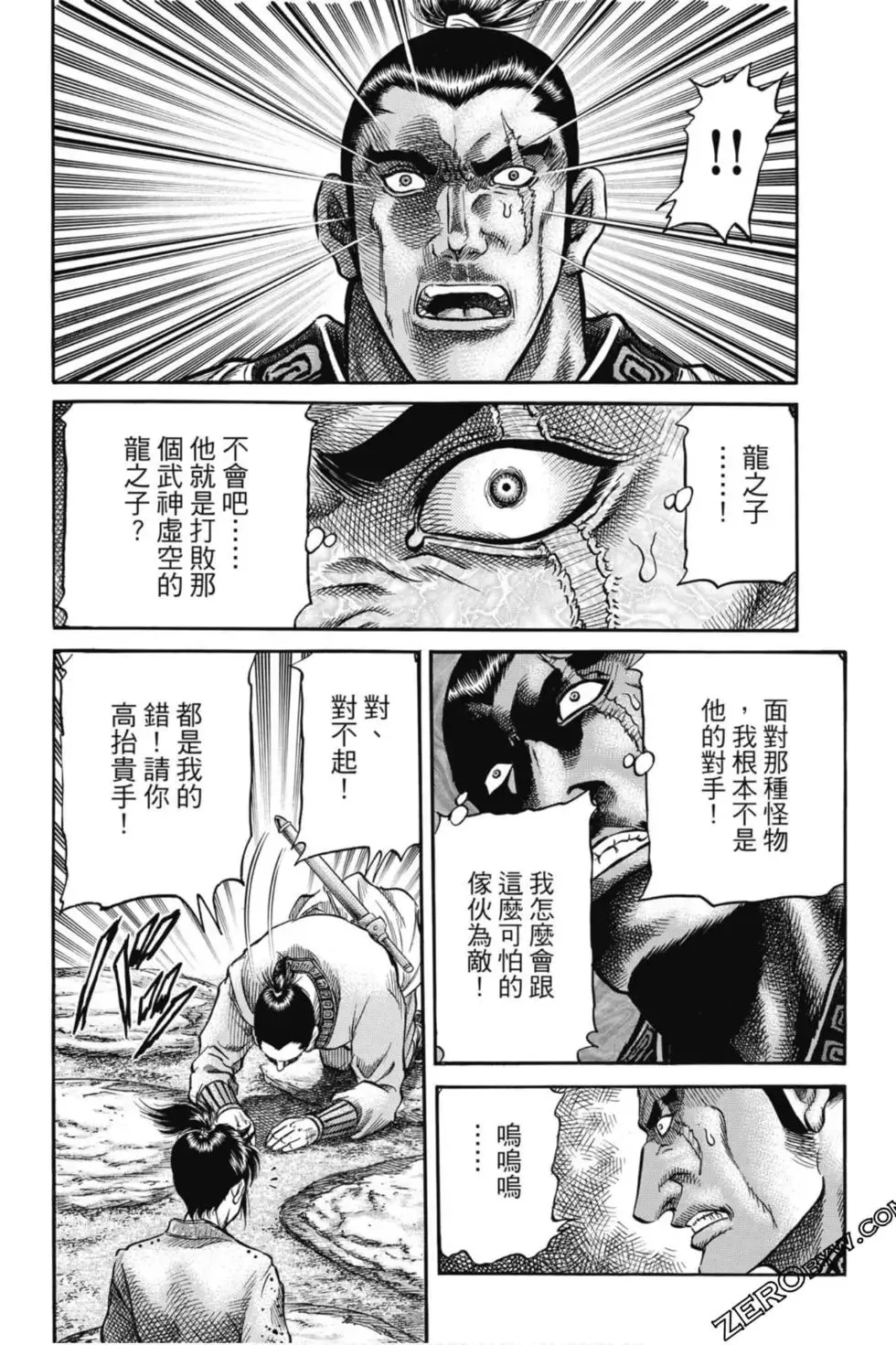 第05卷 第37页