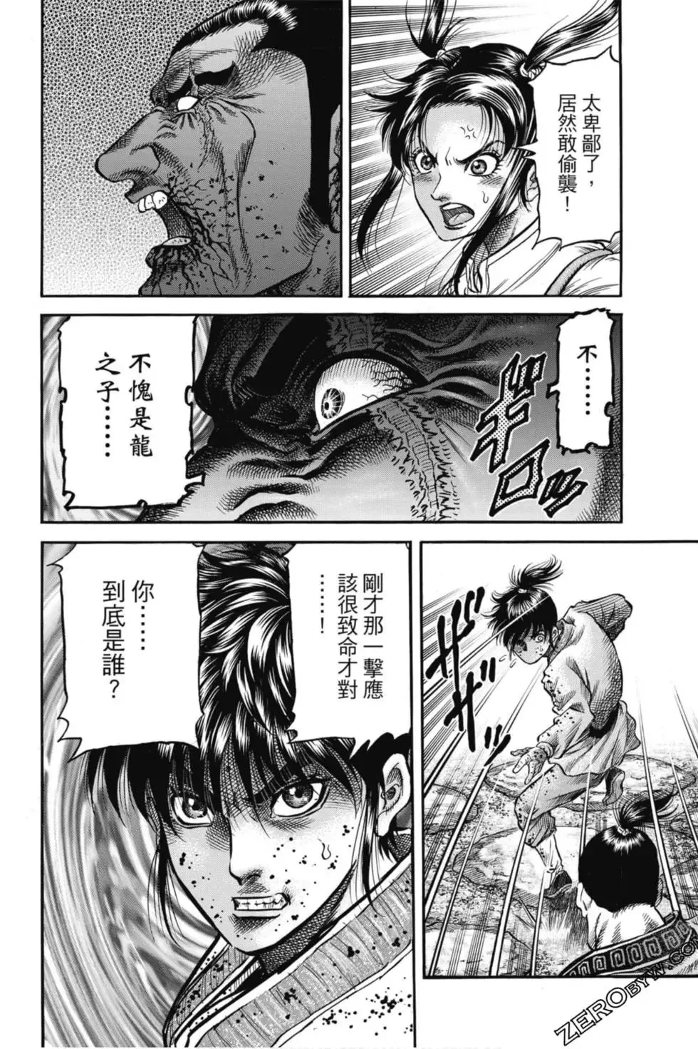 第05卷 第41页