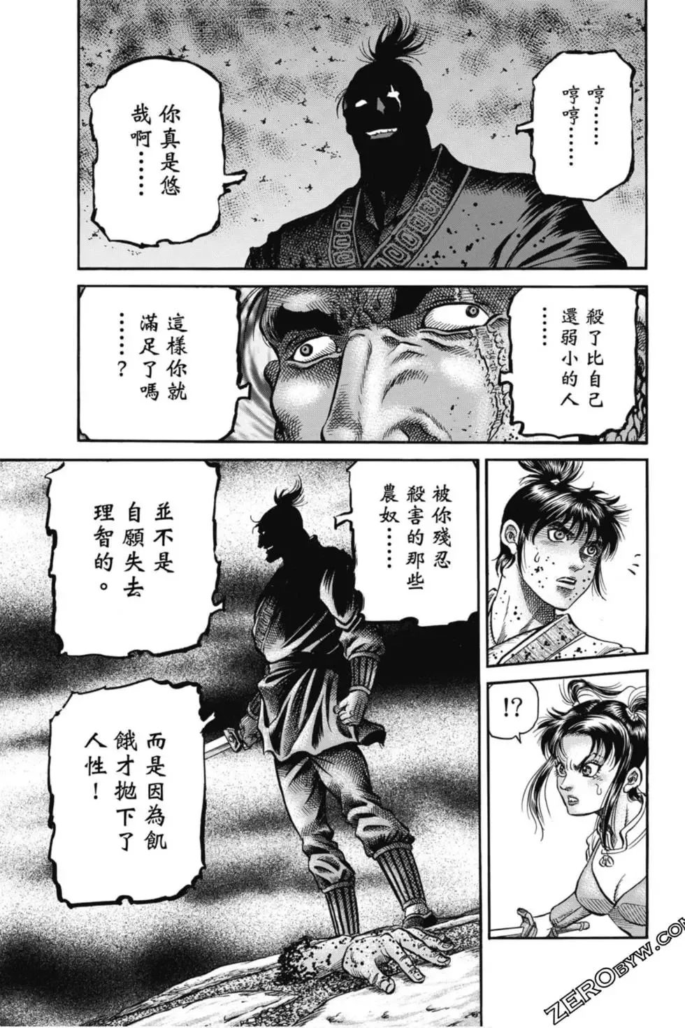 第05卷 第42页